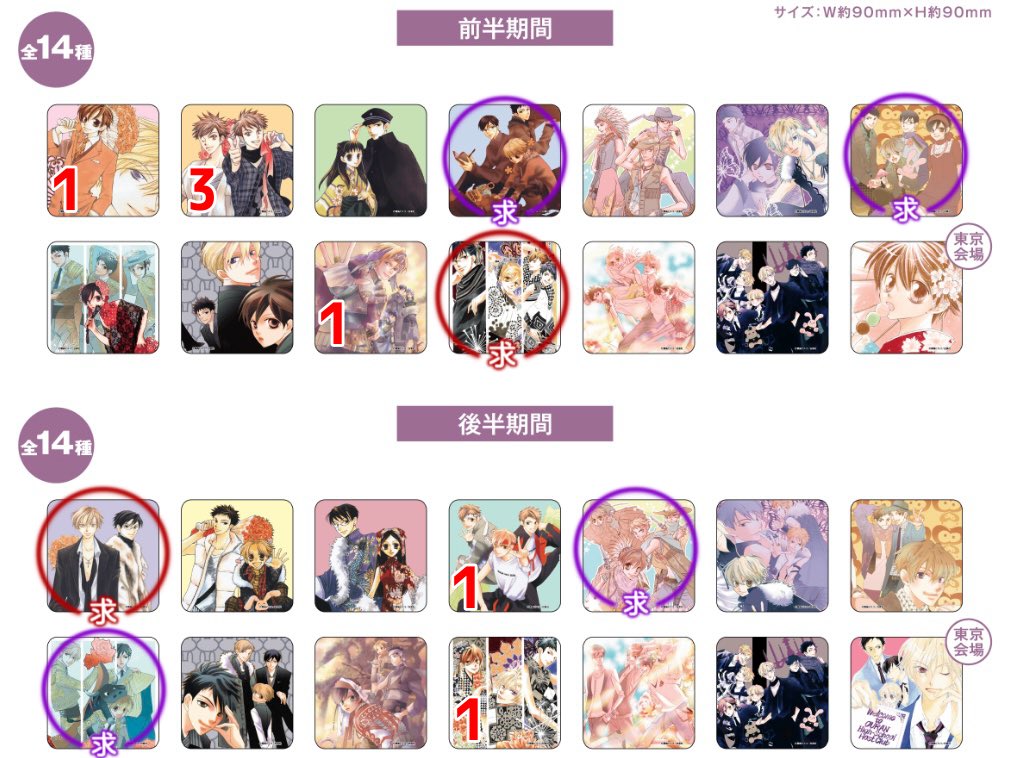 はる プロカあり tweet media