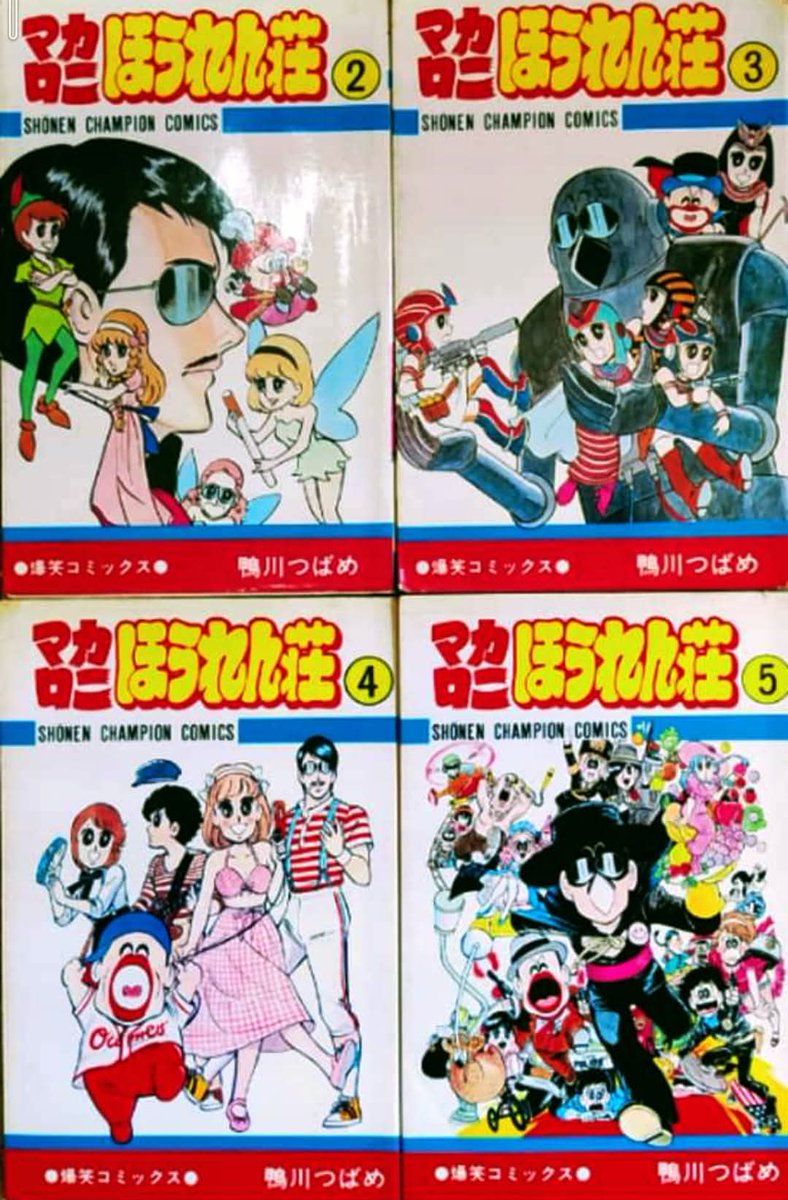 マカロニほうれん荘 全巻＋マカロニ2 鴨川つばめ 秋田書店 昭和レトロ