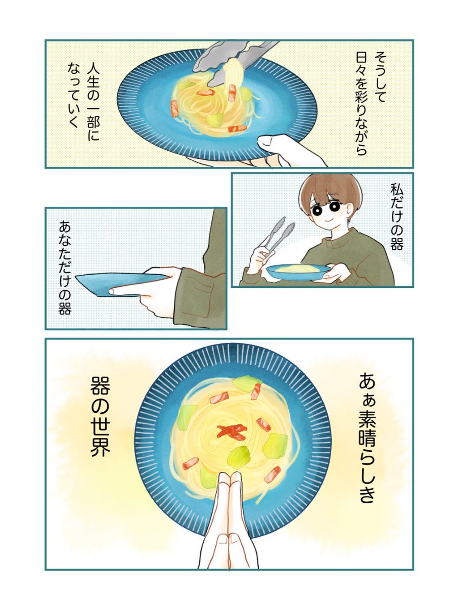 roachan_okoge's tweet photo. (2/2) https://t.co/rnYnYBaHDV