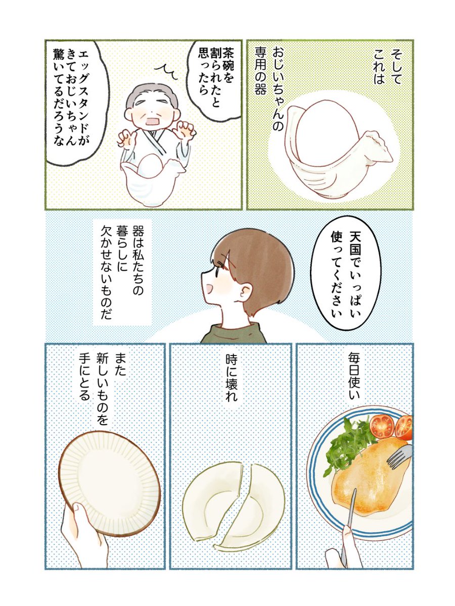 roachan_okoge's tweet photo. (2/2) https://t.co/rnYnYBaHDV