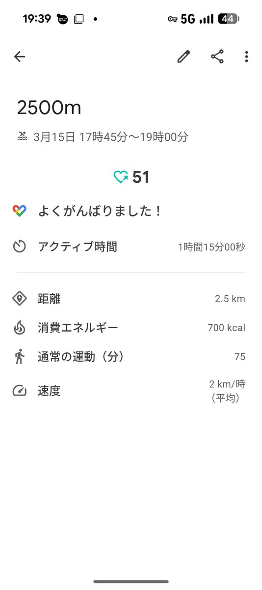 プロ餅 tweet media