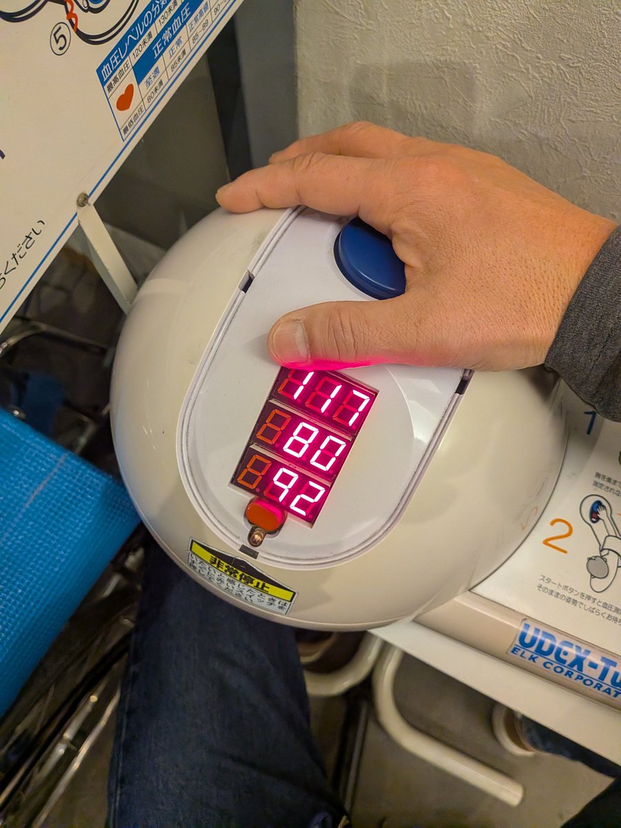 プロ餅 tweet media