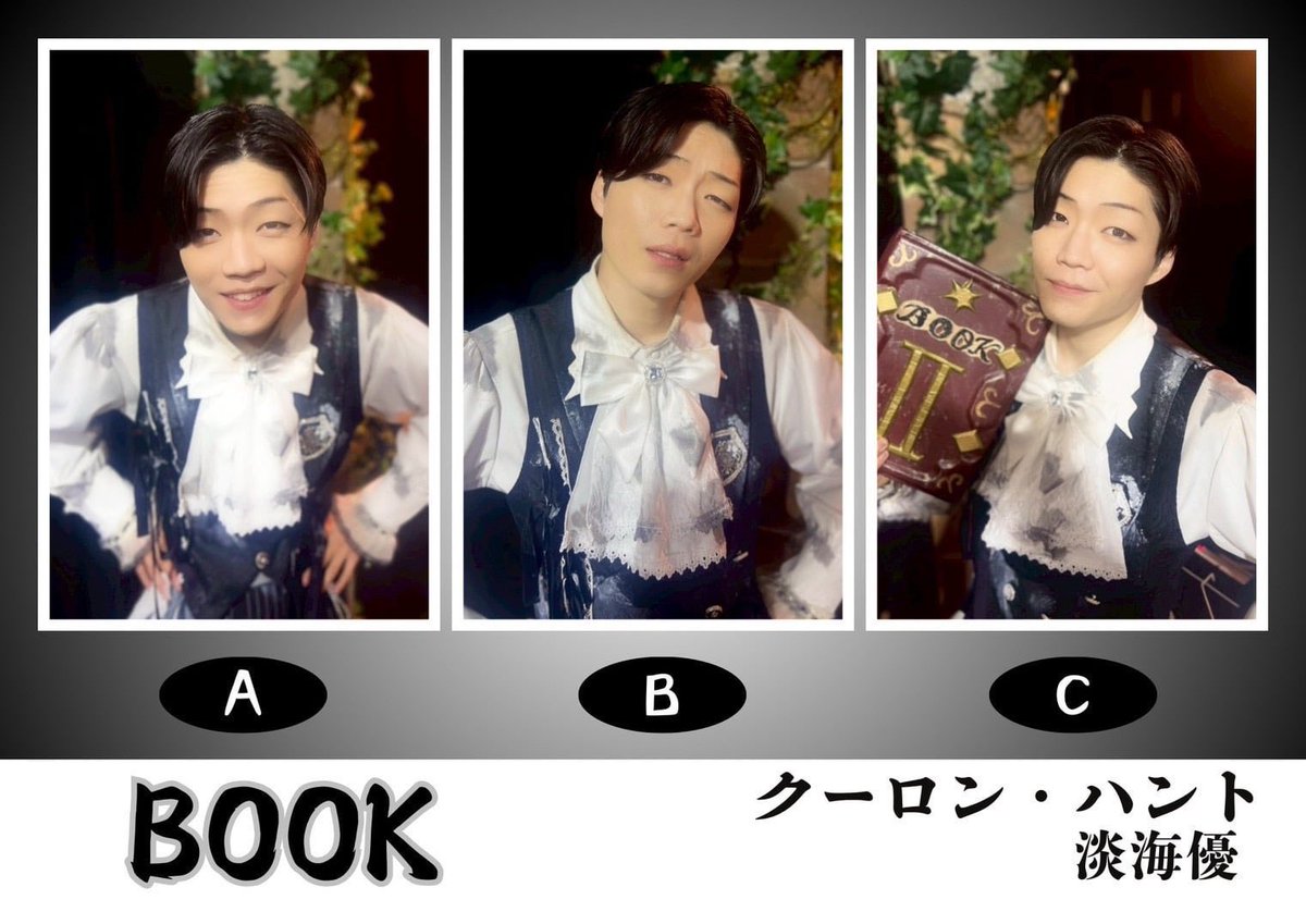 淡海優（オウミユウ） tweet media