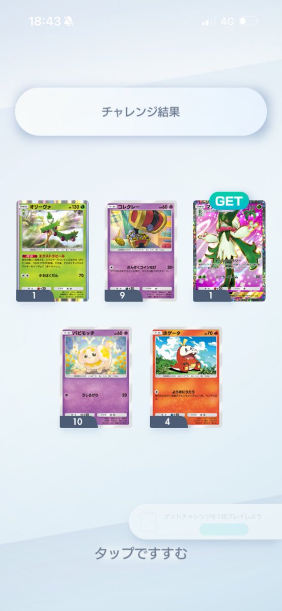 はしるねこ/nyankake🍈🐈🌱 tweet media