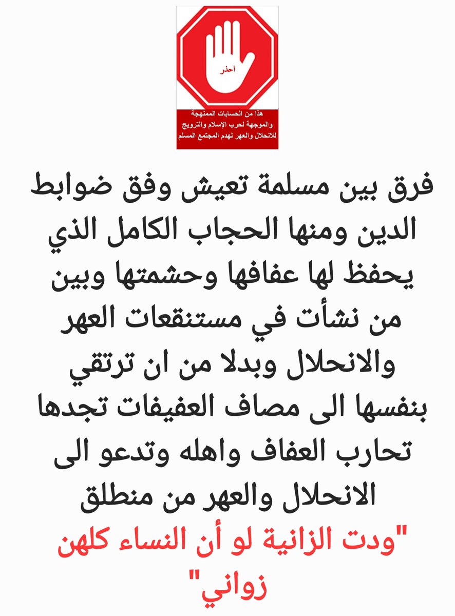 رب اجعل هذا البلد آمنا tweet media