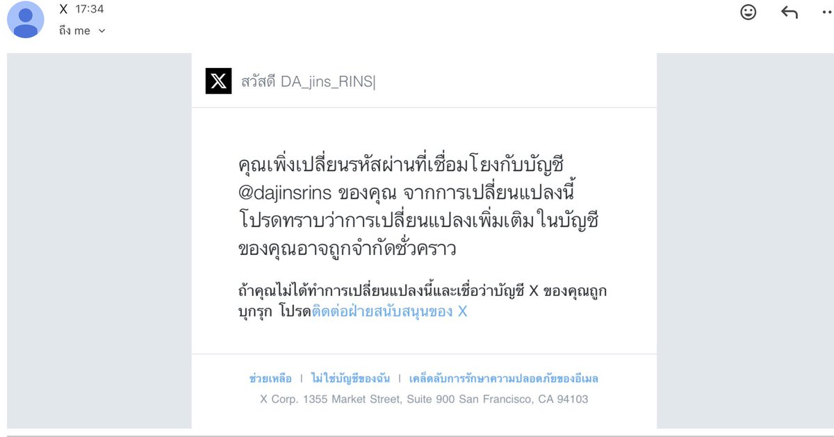 DA_jins_RINS| tweet media