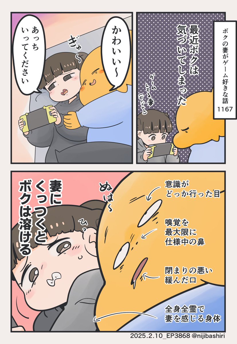 とける 