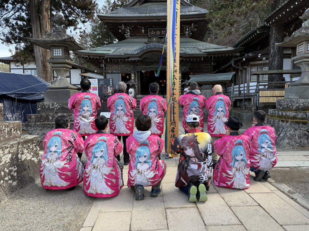 しゅうぷろx別所愛染 tweet media