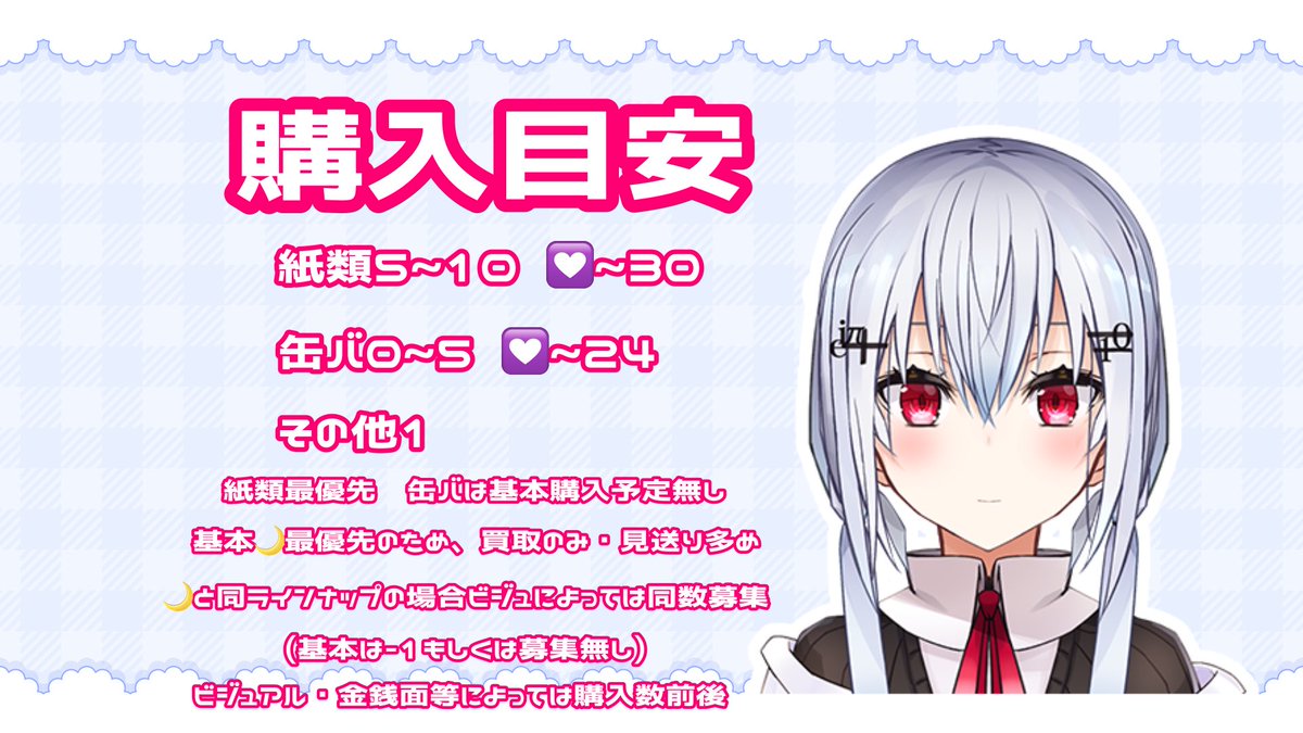 山田@初回リトリン必読 tweet media