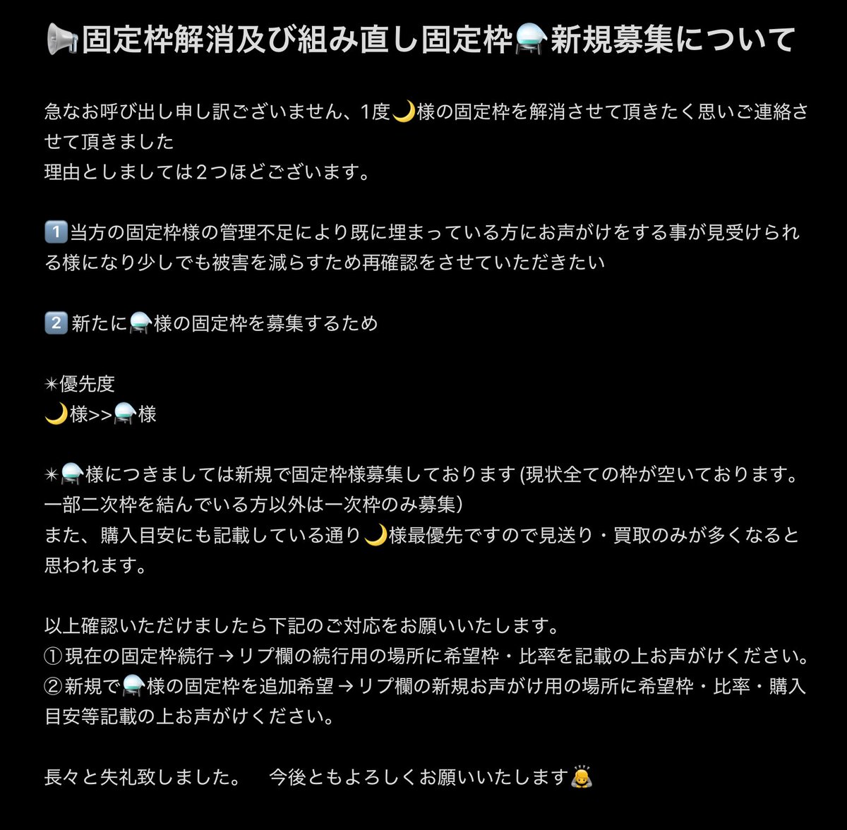 山田@初回リトリン必読 tweet media