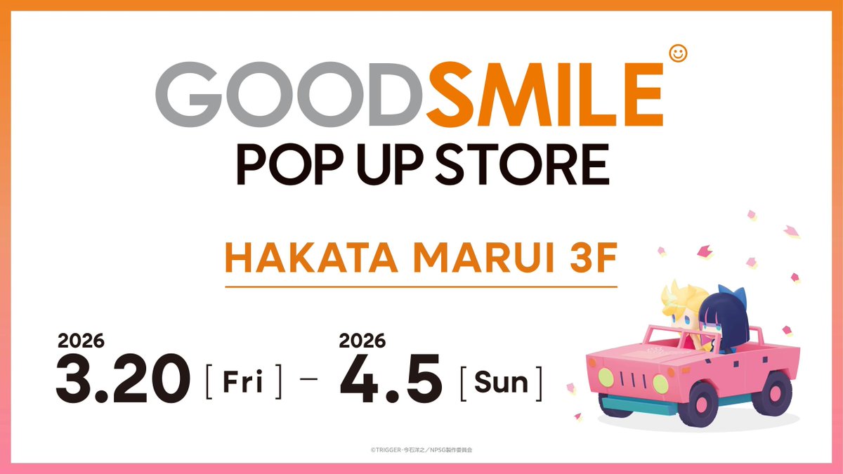 GOOD SMILE POP UP STORE tweet media