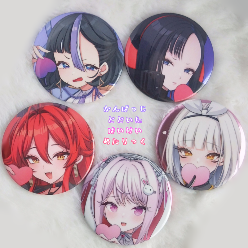 3/8めもなご2で頒布したグッズをBOOTHにて通販を開始しました!
💜メタリック缶バッジ5個セット(ブラン・シュエン・レッドフード・アリス・ウンファ)
💜アクリルシールセット+ランダムアクキー(ベストセラー)
💜アクリルシールセット+ランダムアクキー(アブソルート)
 https://t.co/ThfcI7b9A0 