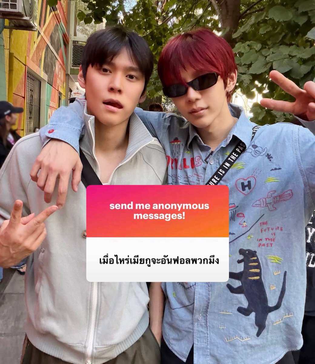 ⋆.𐙚 ✉️ tweet media
