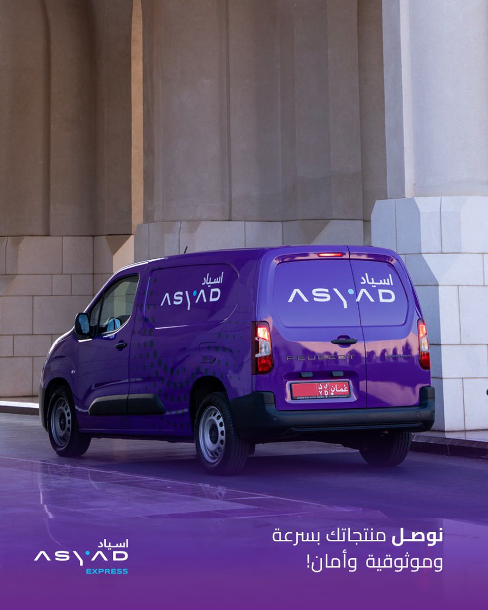 ASYAD Express tweet media