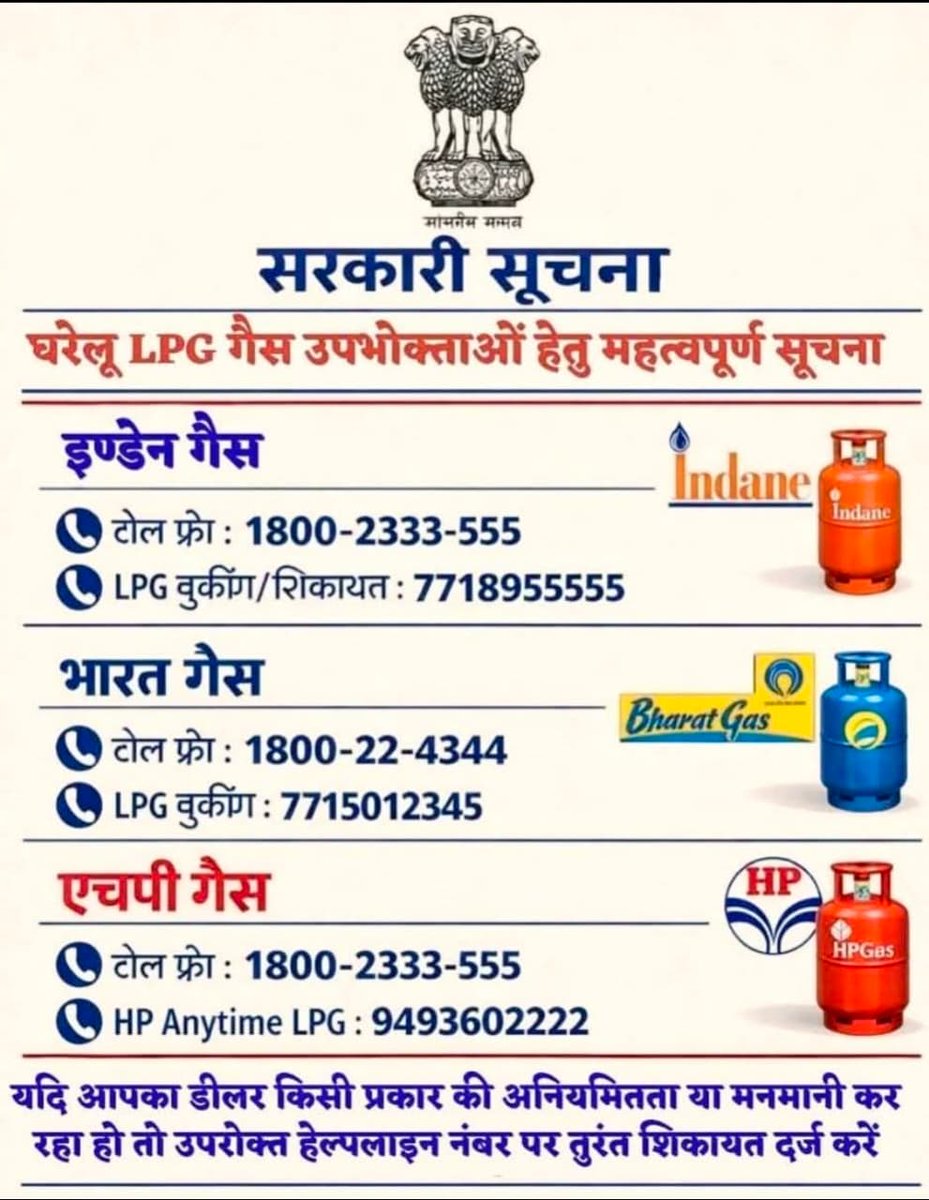 Nick Media tweet media