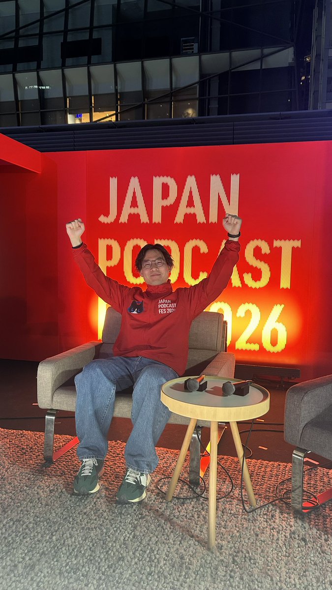 2日間MCを務めていただいた
BJ Foxさん、ヤマモトユウトさんありがとうございました🎤📻

#JapanPodcastFes
#jpf2026
#ジャパンポッドキャストフェス