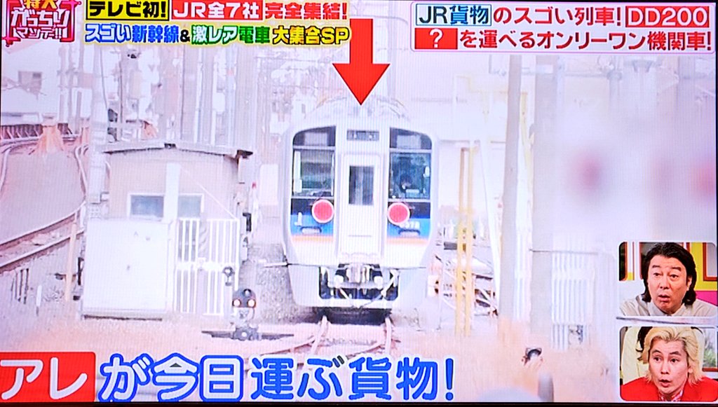 tamakyu0822's tweet photo. 近畿車両から和歌山市まで運ぶのに阪和線じゃなく和歌山線経由なのは意外。#がっちりマンデー https://t.co/TG9BBMJVz2