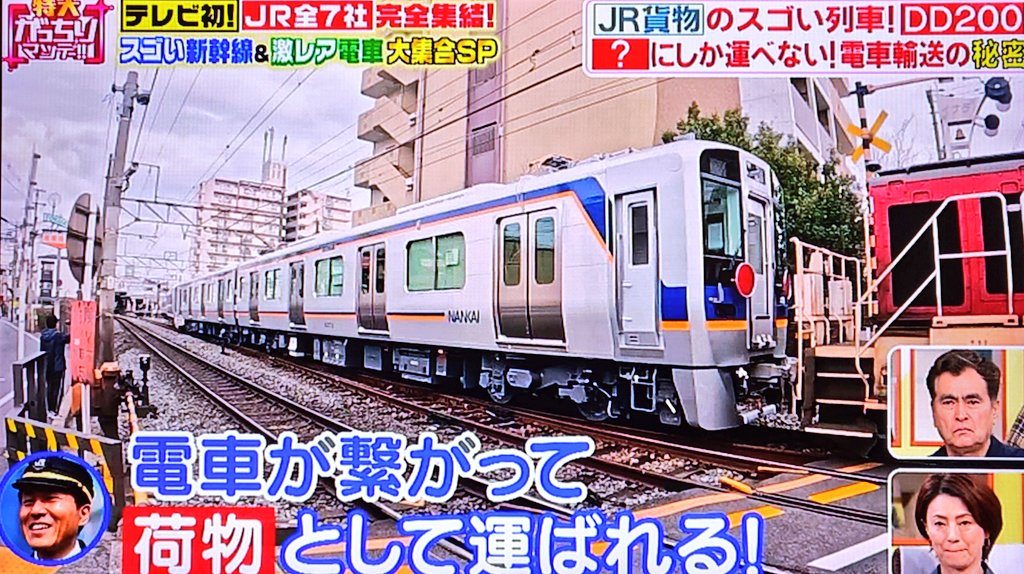 tamakyu0822's tweet photo. 近畿車両から和歌山市まで運ぶのに阪和線じゃなく和歌山線経由なのは意外。#がっちりマンデー https://t.co/TG9BBMJVz2