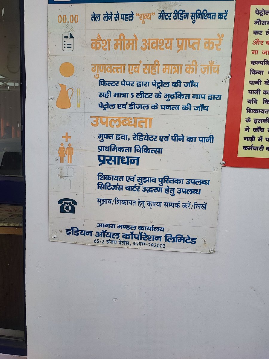 Amar Agarwal tweet media