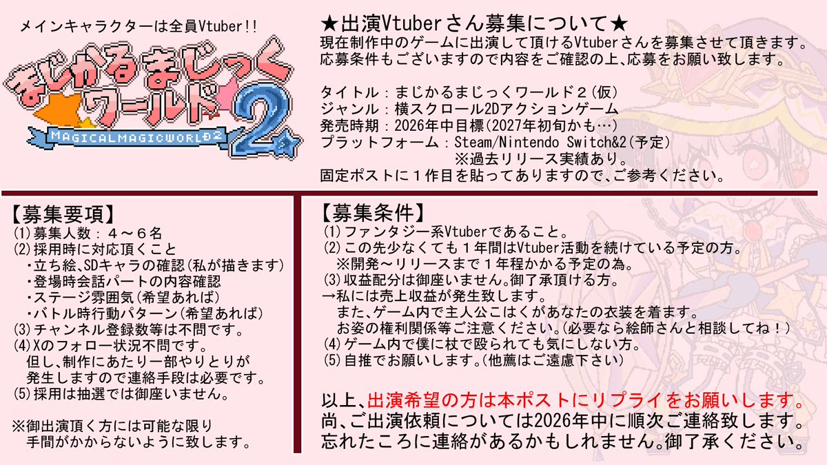 ★魔法少女こはく@ゲーム作ってる系Vtuber★ tweet media