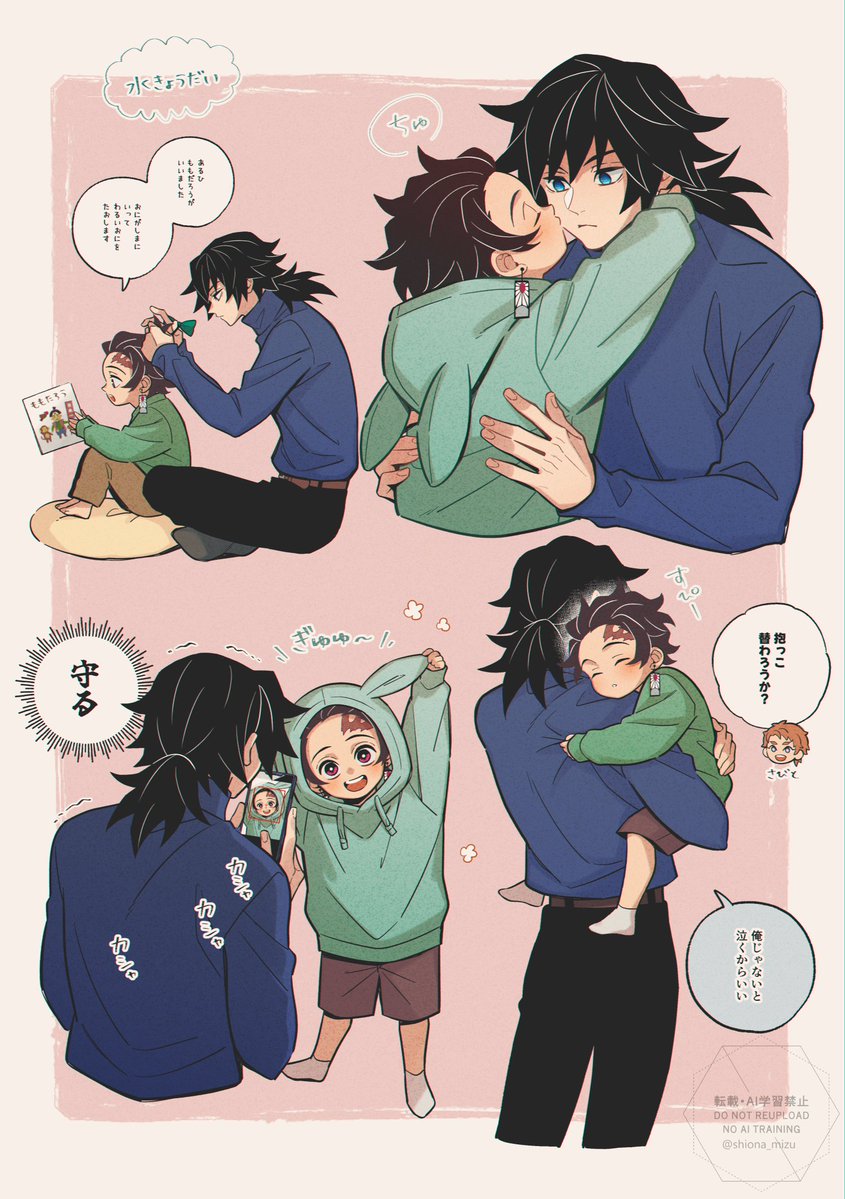 シオナ🌊🎴 tweet media