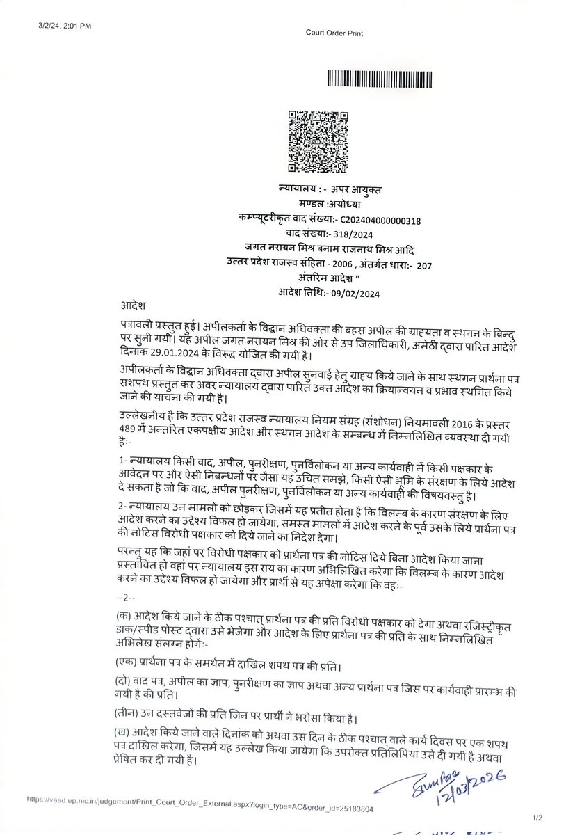 विलसन बाबा (उनकी आवाज़ बनो, जिनकी कोई नहीं सुनता) tweet media
