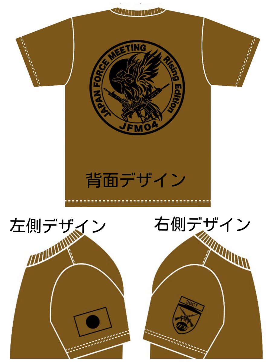 飛龍堂 tweet media