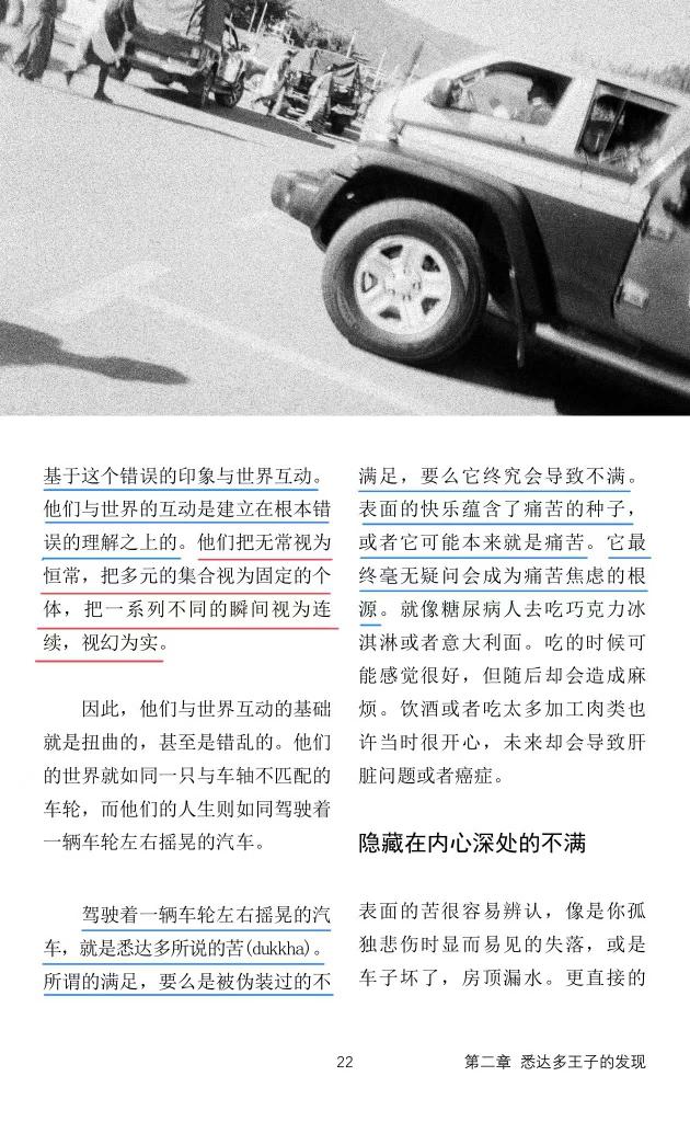 Samtan Dolma 桑丹卓瑪 བསམ་གཏན་སྒྲོལ་མ། tweet media