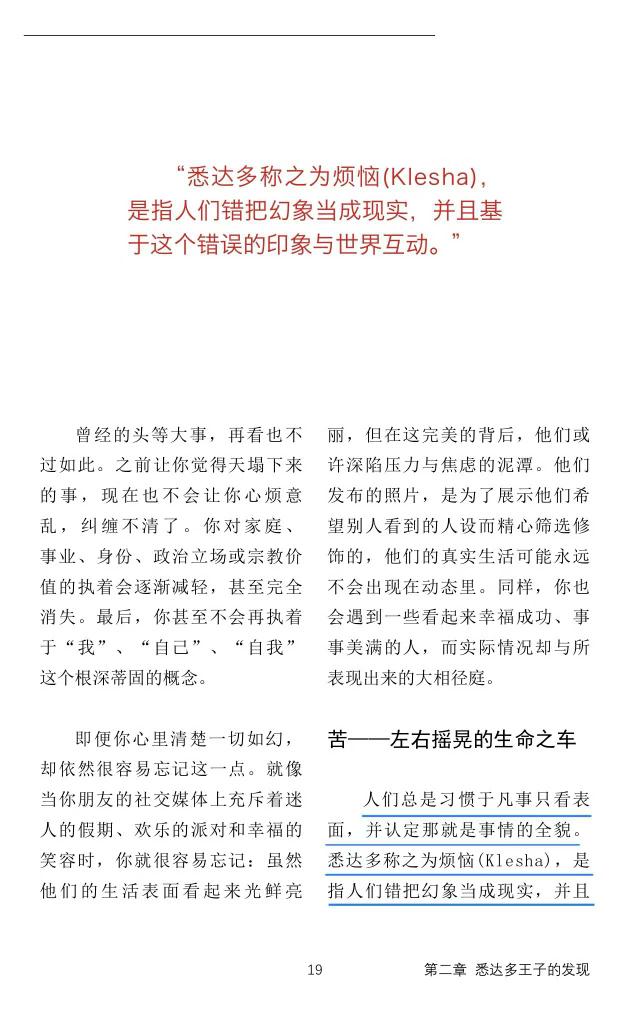 Samtan Dolma 桑丹卓瑪 བསམ་གཏན་སྒྲོལ་མ། tweet media