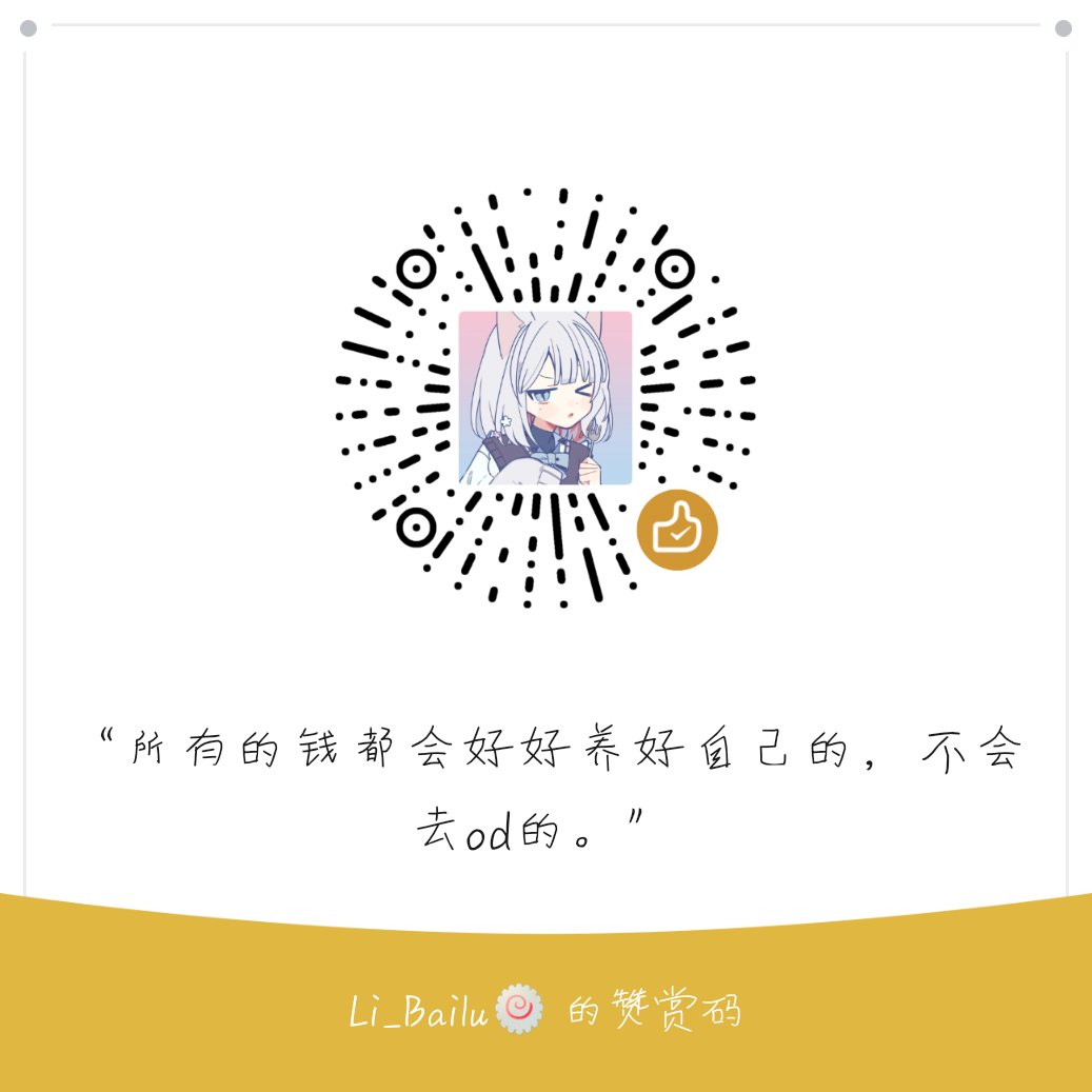 Libailu🍥🏳️⚧️ tweet media