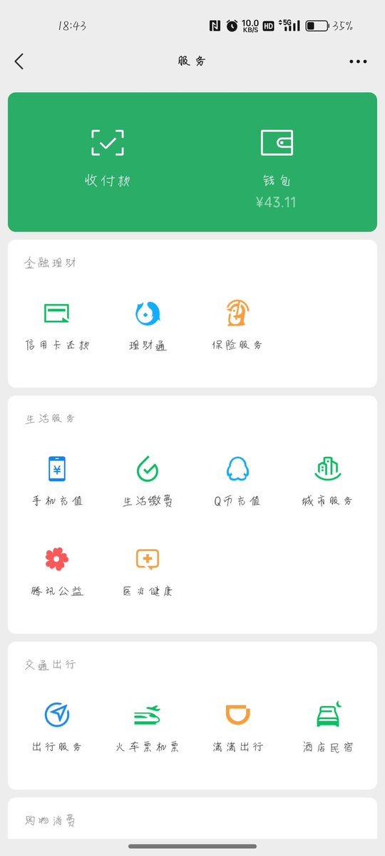 Libailu🍥🏳️⚧️ tweet media