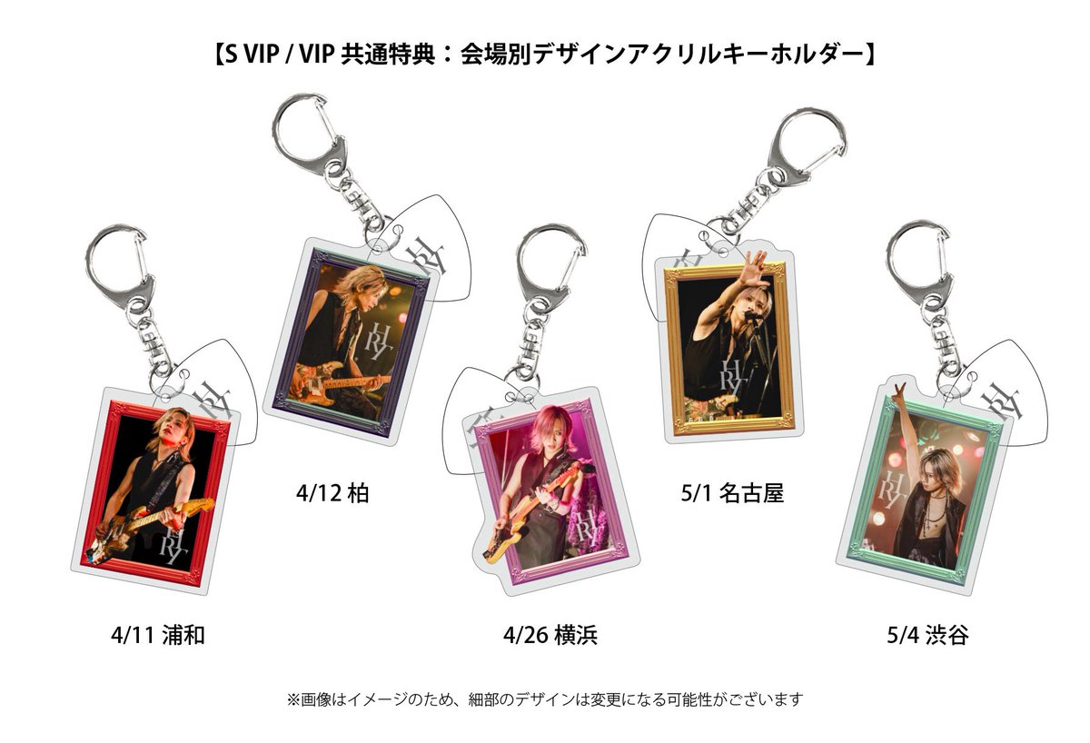 HIROTO Next TOUR4.11~🧊ALICE NINE.🧊 tweet media