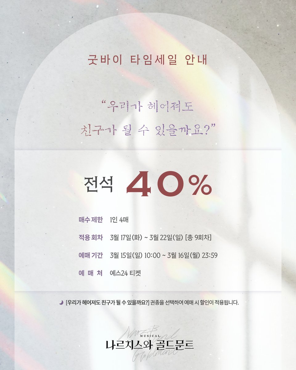 섬으로 간 나비 tweet media