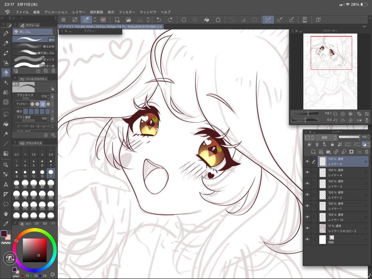 まる@skeb tweet media