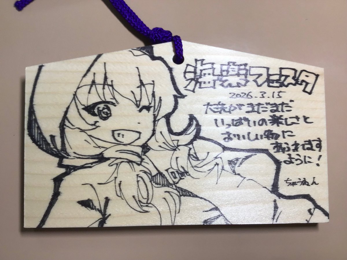 ちゃうねん tweet media
