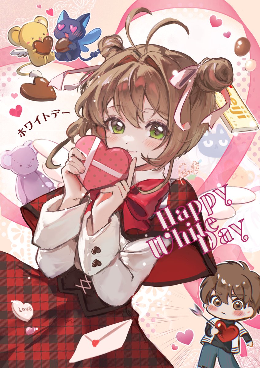 #カードキャプターさくら
#ccsakura 
🍫🍫🍫❤️