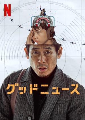 PerlaEterna's tweet photo. ピョン·ヨハン出演(おそらく撮影中)
映画「#파문 #波紋」2027?
변성현監督  過去2作品 on NETFLIX🎬
「キル·ボクスン」길복순 /2023
「グッドニュース」굿뉴스 /2025

好きな映画 🤍軽快でスピード感のある演出が特徴!!視聴者を離さない面白さ🤩
#변요한 #ByunYohan
#이솜 #김준한 #카사마츠쇼 #笠松将 https://t.co/G7e9pckeRS
