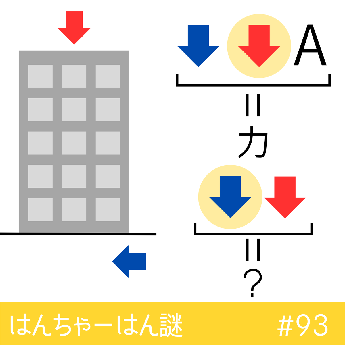 はんちゃーはん tweet media