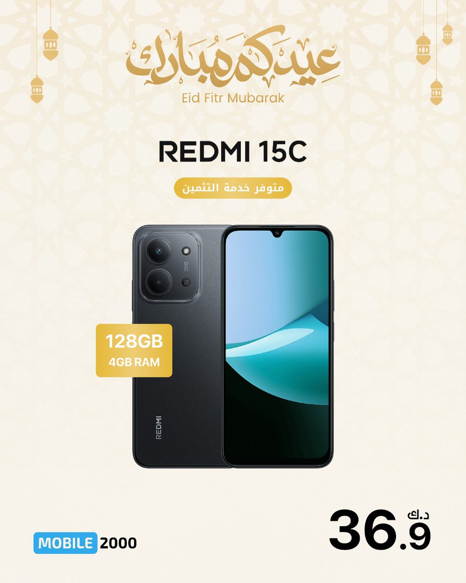 Mobile 2000 tweet media