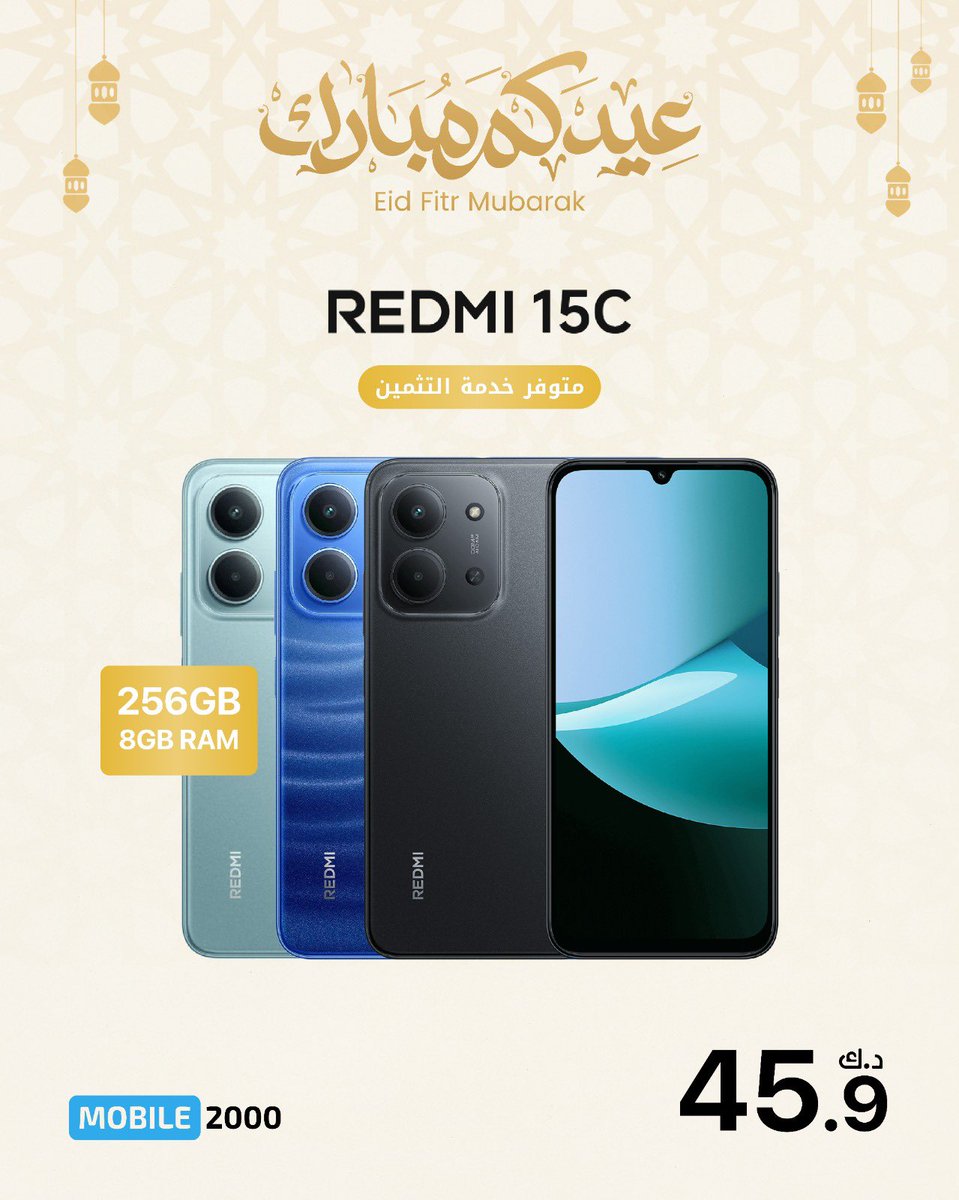 Mobile 2000 tweet media