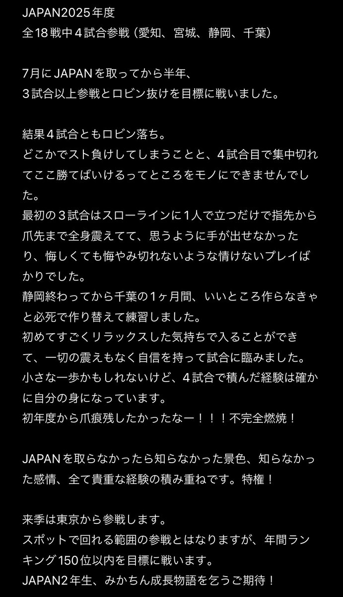 みかちん(スキスキロンチャン)(松丸美香) tweet media