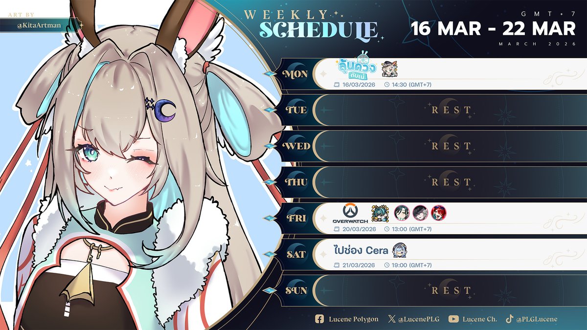 Lucene 🌜@PLG | ECLIP5ED🌘 1st March tweet media