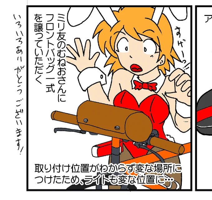ガンテツさんに鬼特訓させられたりしてるけど
基本みんなが甘々な団子ちゃん

とはいえ、ワタクシもかなりいろいろなものをいただいているので団子ちゃんあまいぞとか言えない立場なのでありますが..... 