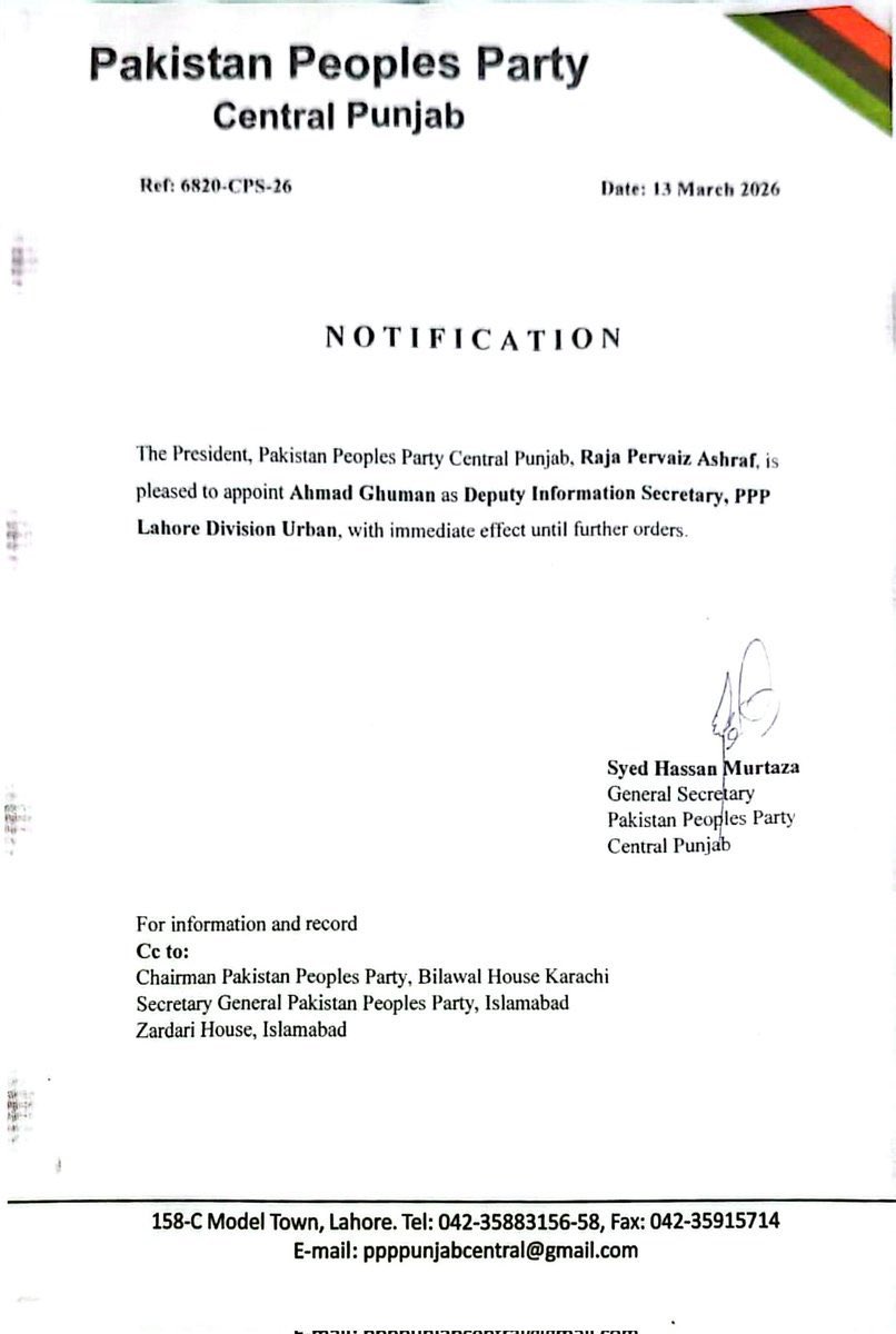 Shehryar Chaudhry tweet media