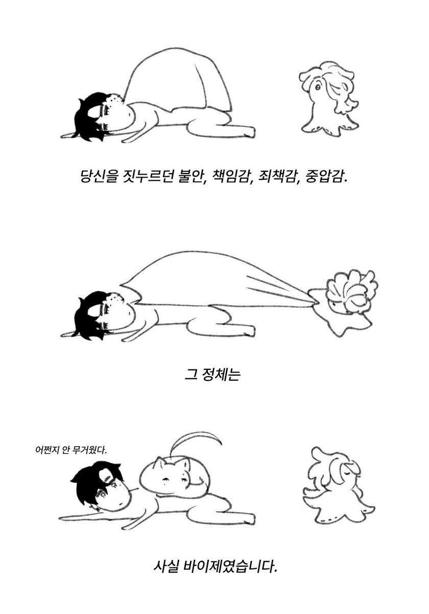 지으어으아으아으아아아 tweet media