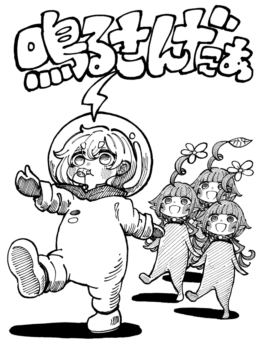 描きたくなってしまった…
22話より。