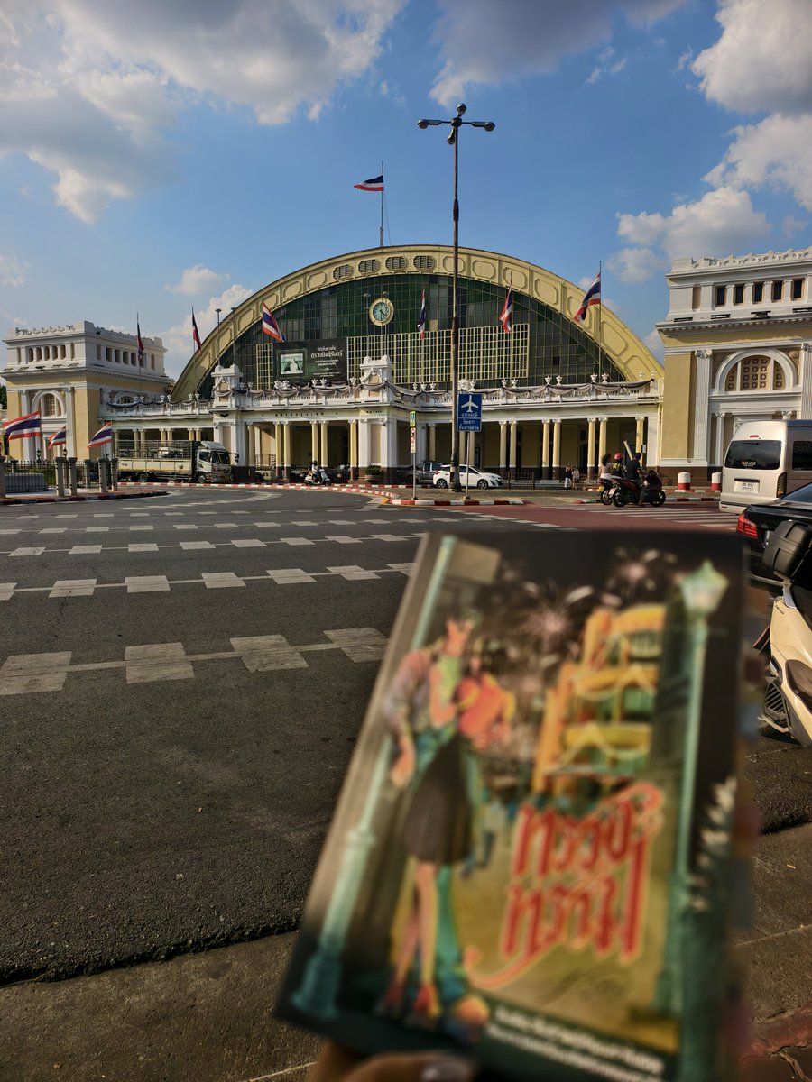 Tid__0's tweet photo. ในที่สุดก็ได้มา #ตามรอยทรวงทราม😭🫶🏻
#ทรวงทราม https://t.co/fxNLQWk0Fr