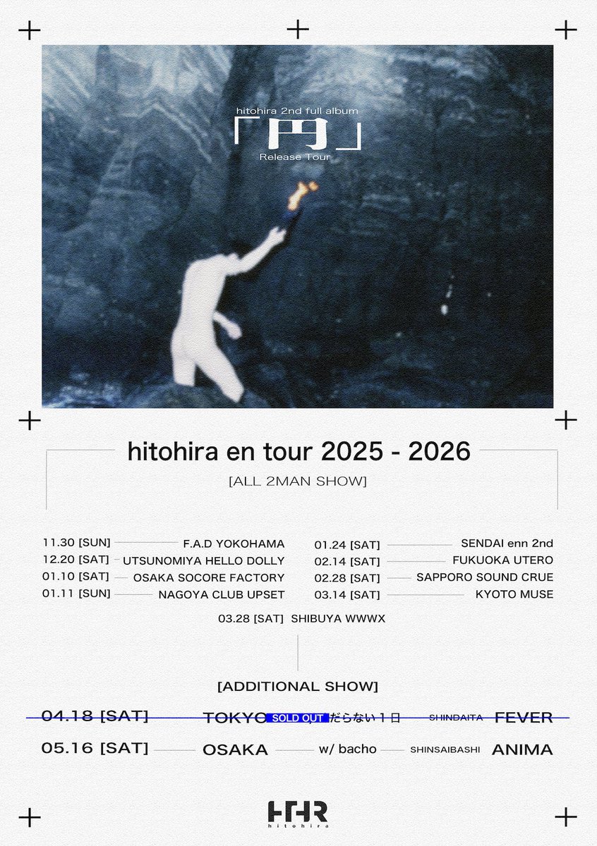 hitohira_band's tweet photo. ［Ticket info］

" hitohira en tour 2025-2026 ADDITIONAL SHOW "

▼ 大阪公演のみ一般発売中
https://t.co/z4UiSwRRwK
___________________________________

2026
4.18 (土)  新代田 FEVER 
guest：くだらない1日 ※sold out
 
5.16 (土)  心斎橋 ANIMA 
guest：bacho 

- ALL 2MAN LIVE - https://t.co/PaWWJO4Lre