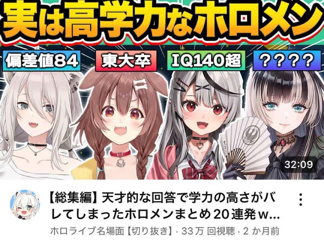 黒歴史図鑑 tweet media