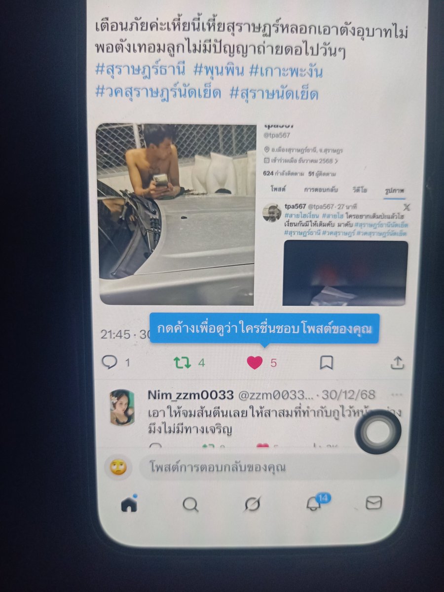 G6s56's tweet photo. เอดมานี้มา https://t.co/wHz7SX9RRy